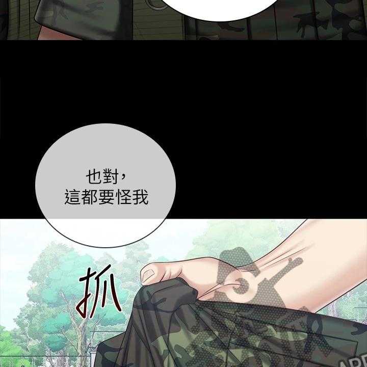 《军营机密》第119话 120_缺乏管教 第3页