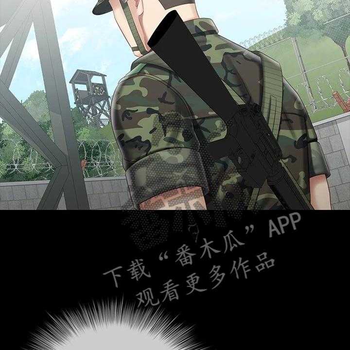 《军营机密》第119话 120_缺乏管教 第42页