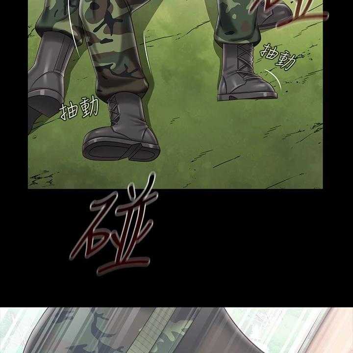 《军营机密》第119话 120_缺乏管教 第8页