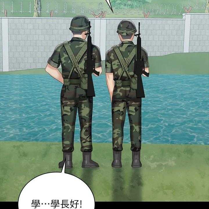 《军营机密》第118话 119_任意妄为 第11页