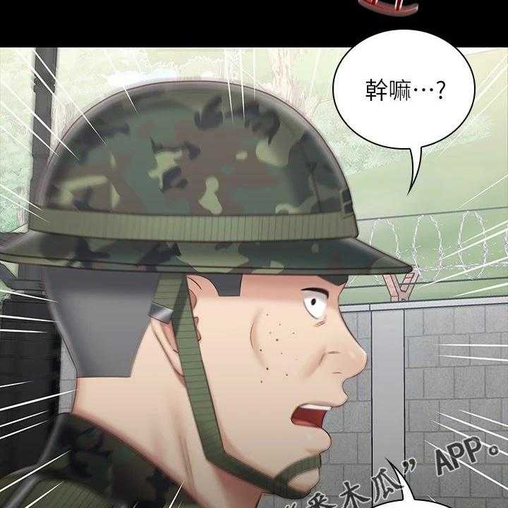 《军营机密》第118话 119_任意妄为 第36页