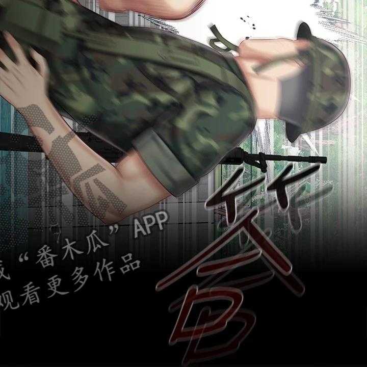 《军营机密》第118话 119_任意妄为 第40页