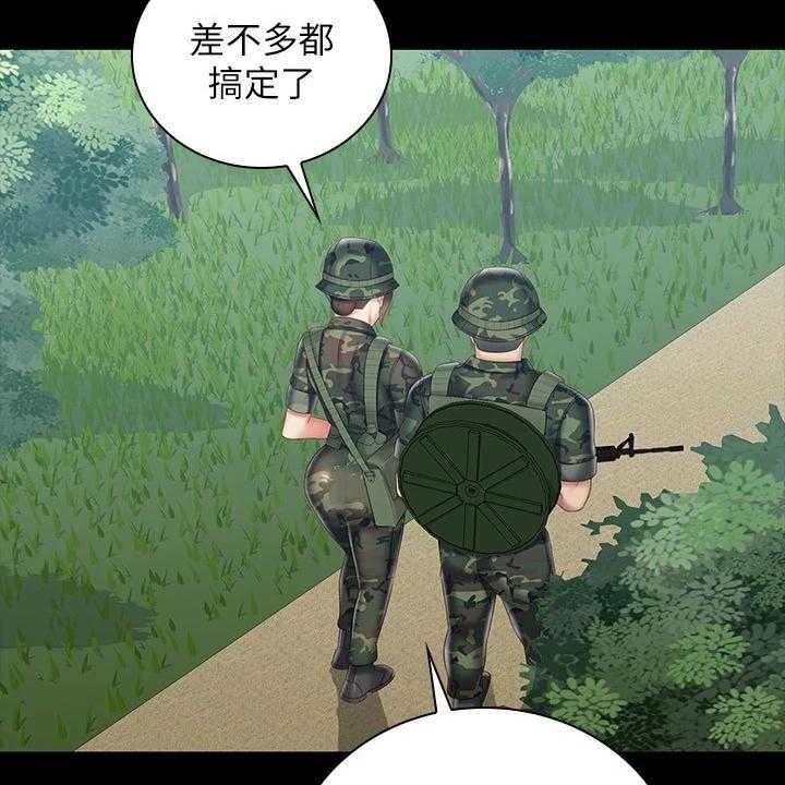 《军营机密》第118话 119_任意妄为 第7页