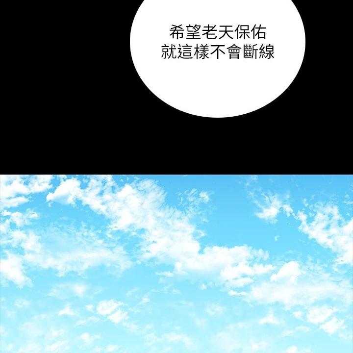 《军营机密》第118话 119_任意妄为 第8页