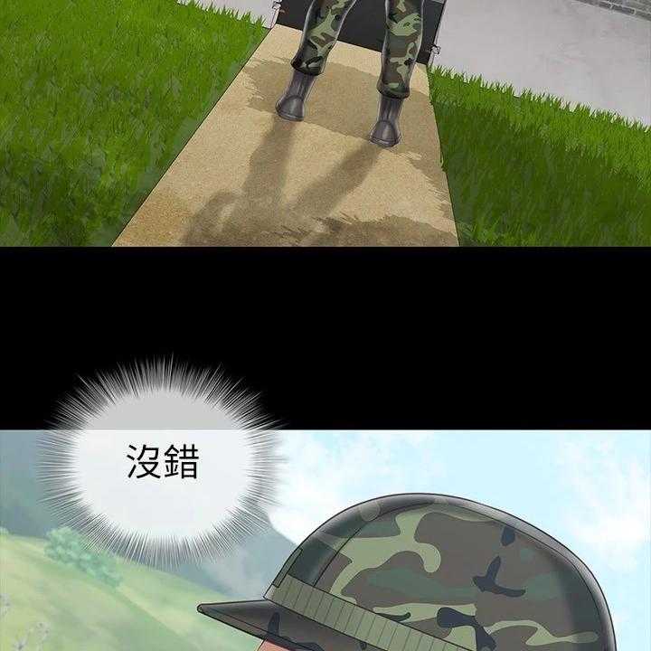《军营机密》第120话 121_制造危机 第12页