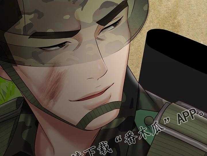 《军营机密》第120话 121_制造危机 第16页