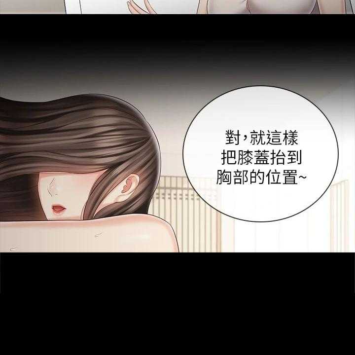 《军营机密》第120话 121_制造危机 第20页