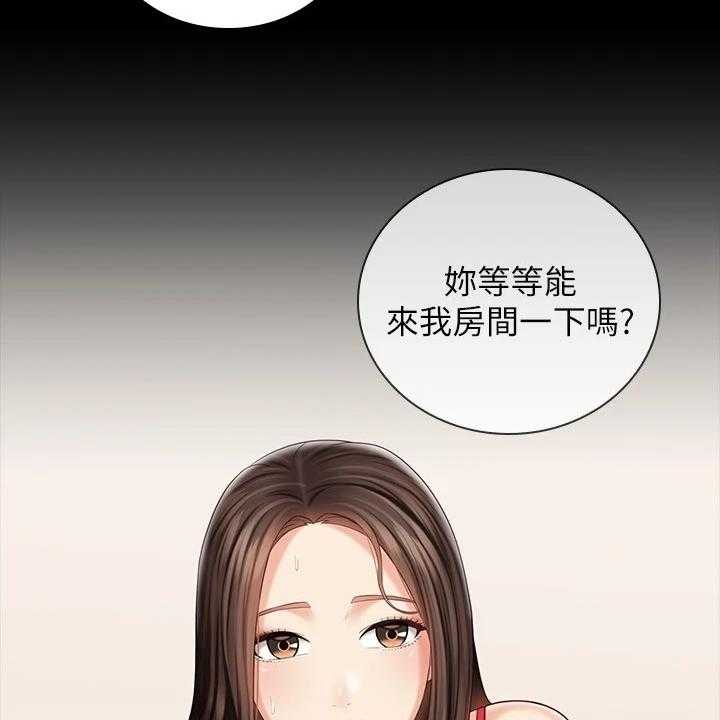 《军营机密》第120话 121_制造危机 第24页