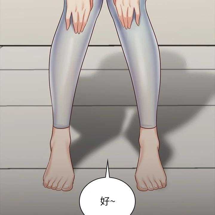《军营机密》第120话 121_制造危机 第26页