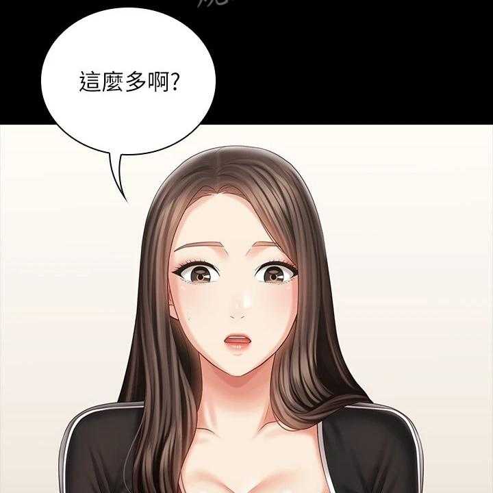 《军营机密》第120话 121_制造危机 第29页