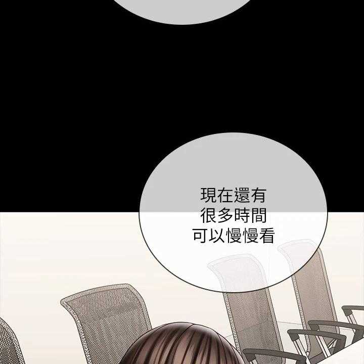 《军营机密》第120话 121_制造危机 第31页