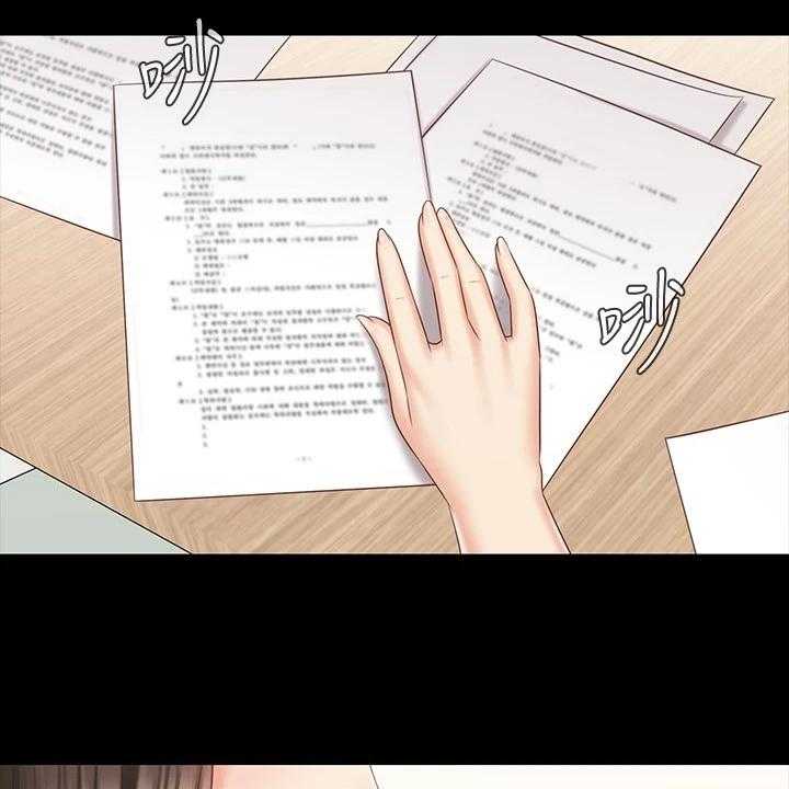 《军营机密》第120话 121_制造危机 第33页