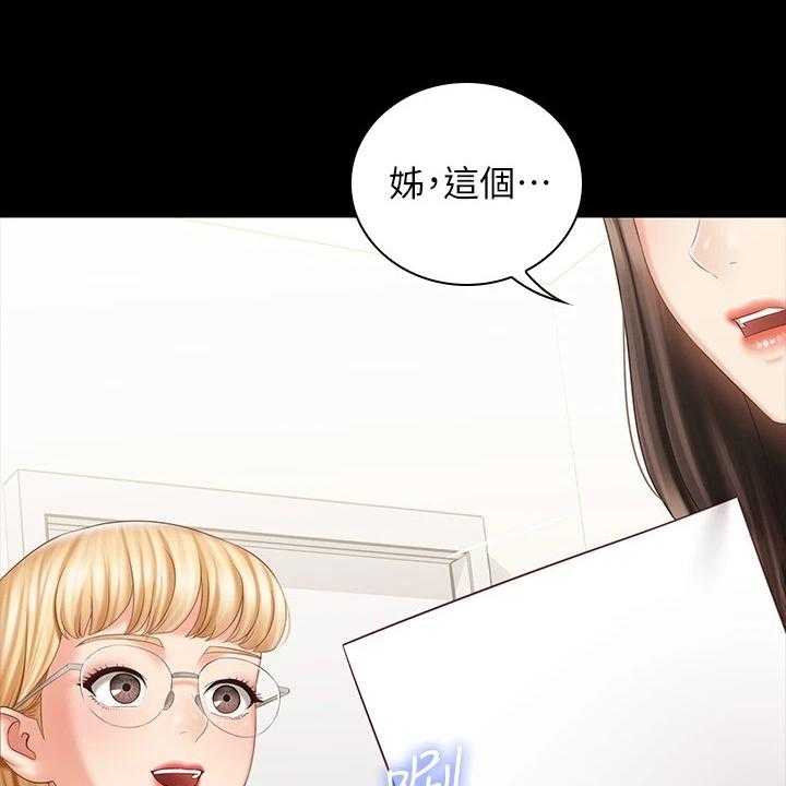 《军营机密》第120话 121_制造危机 第35页