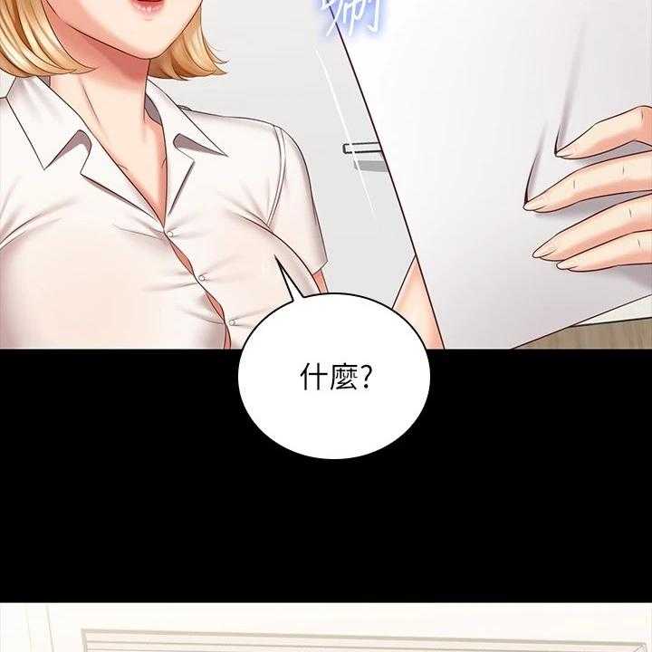 《军营机密》第120话 121_制造危机 第36页