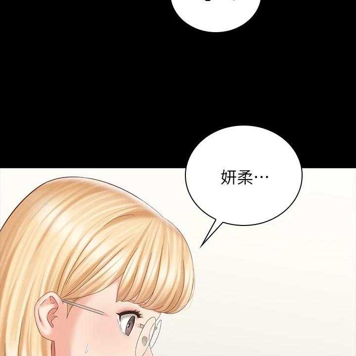 《军营机密》第120话 121_制造危机 第38页