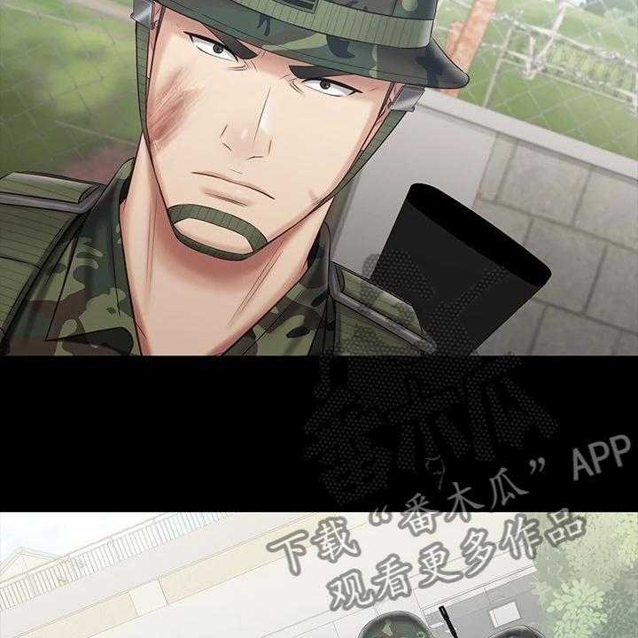 《军营机密》第120话 121_制造危机 第3页