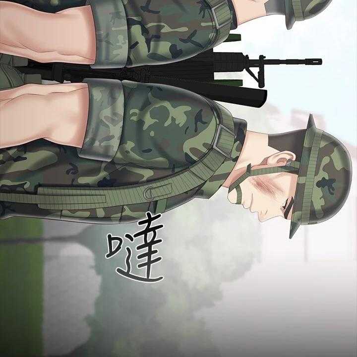 《军营机密》第120话 121_制造危机 第7页