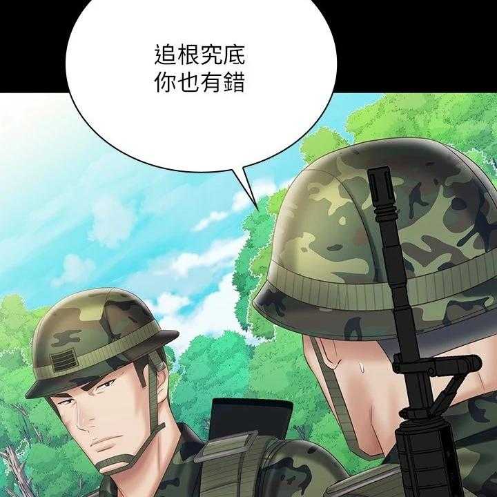 《军营机密》第121话 122_尽快下手 第15页