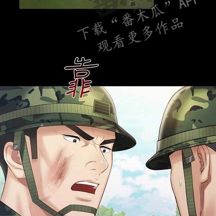《军营机密》第121话 122_尽快下手 第19页