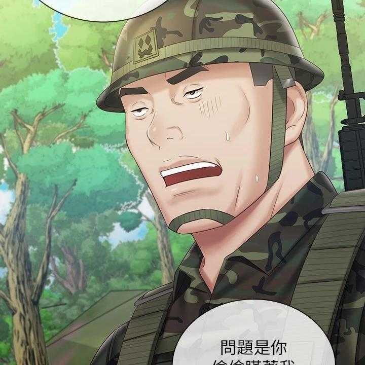 《军营机密》第121话 122_尽快下手 第21页