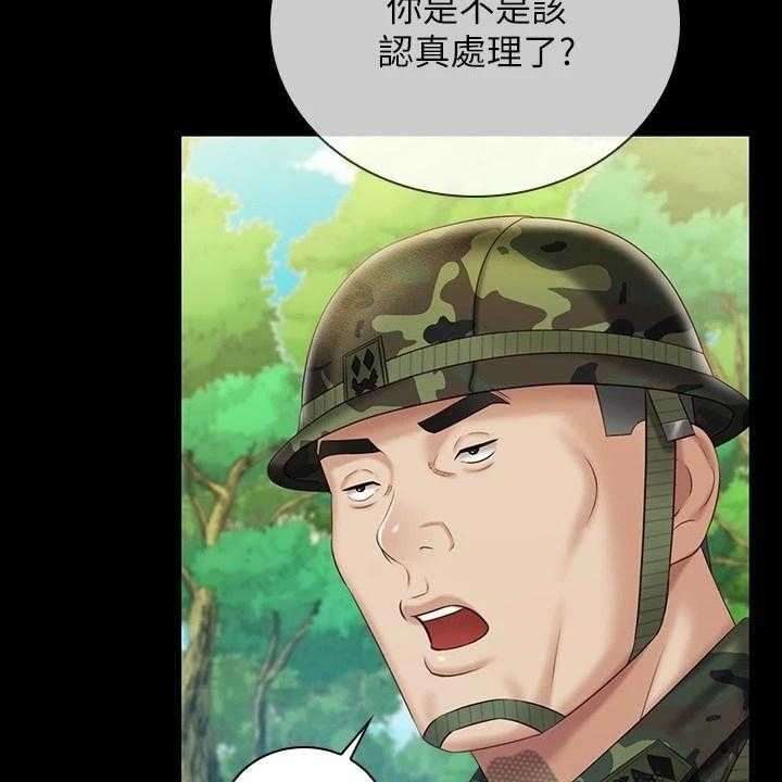 《军营机密》第121话 122_尽快下手 第30页