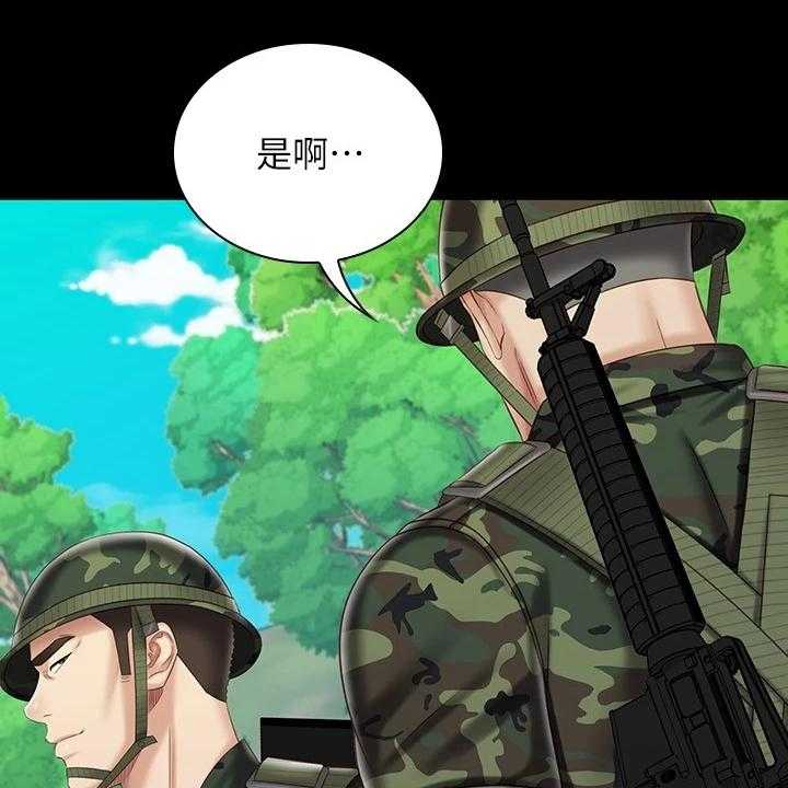 《军营机密》第121话 122_尽快下手 第38页