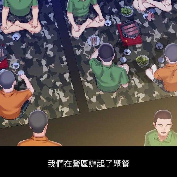 《军营机密》第121话 122_尽快下手 第49页