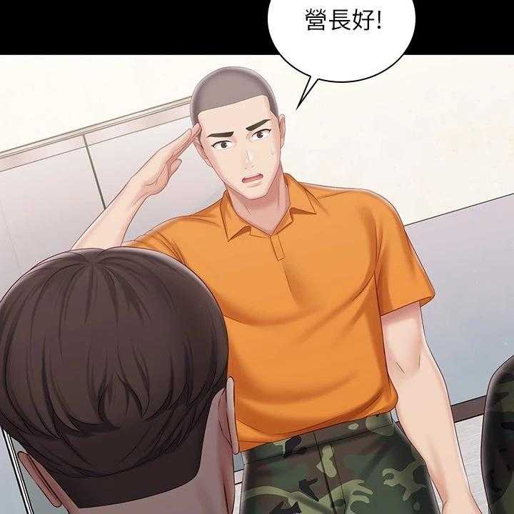 《军营机密》第121话 122_尽快下手 第51页