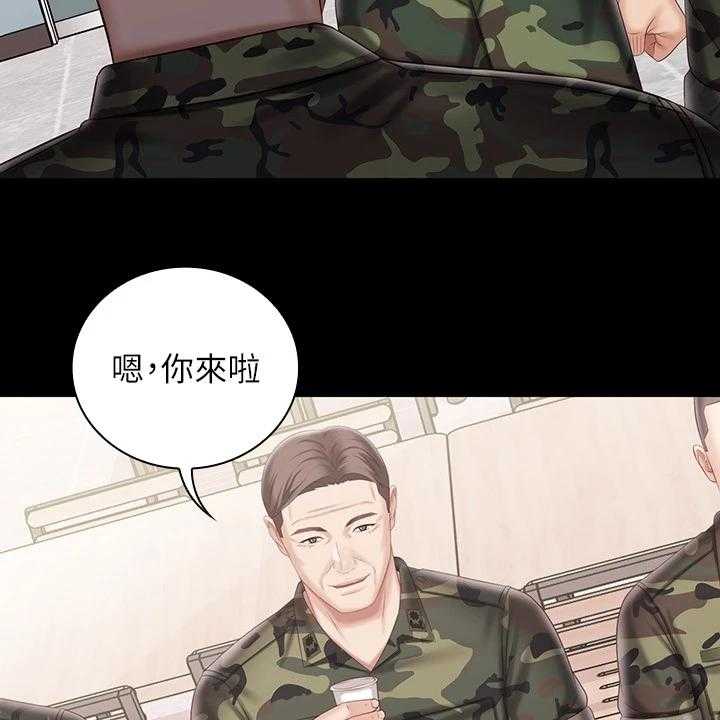 《军营机密》第121话 122_尽快下手 第52页