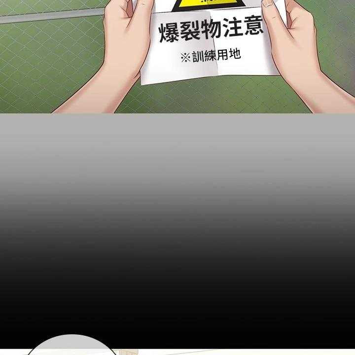 《军营机密》第121话 122_尽快下手 第60页