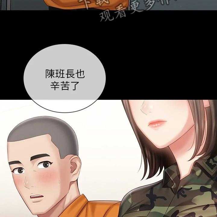《军营机密》第121话 122_尽快下手 第64页