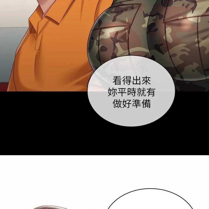 《军营机密》第121话 122_尽快下手 第65页