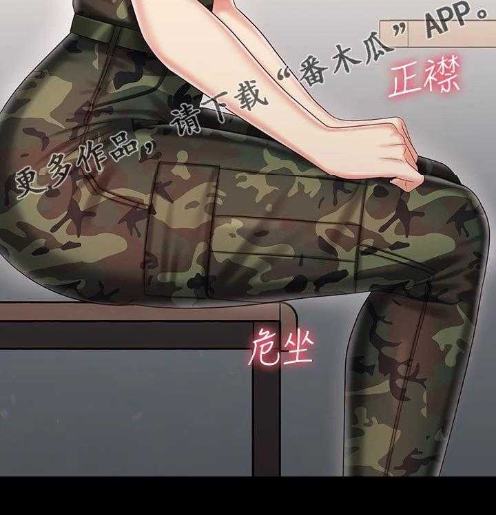 《军营机密》第121话 122_尽快下手 第67页