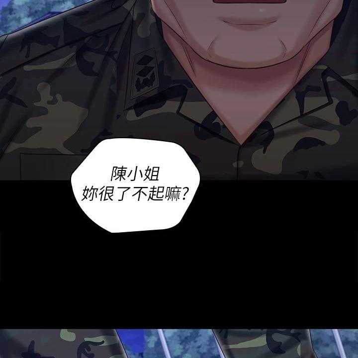 《军营机密》第123话 124_叫你住手 第14页