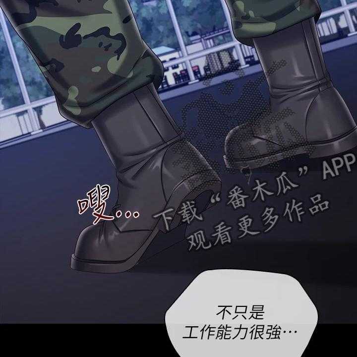 《军营机密》第123话 124_叫你住手 第15页