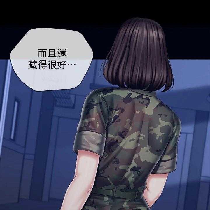 《军营机密》第123话 124_叫你住手 第18页