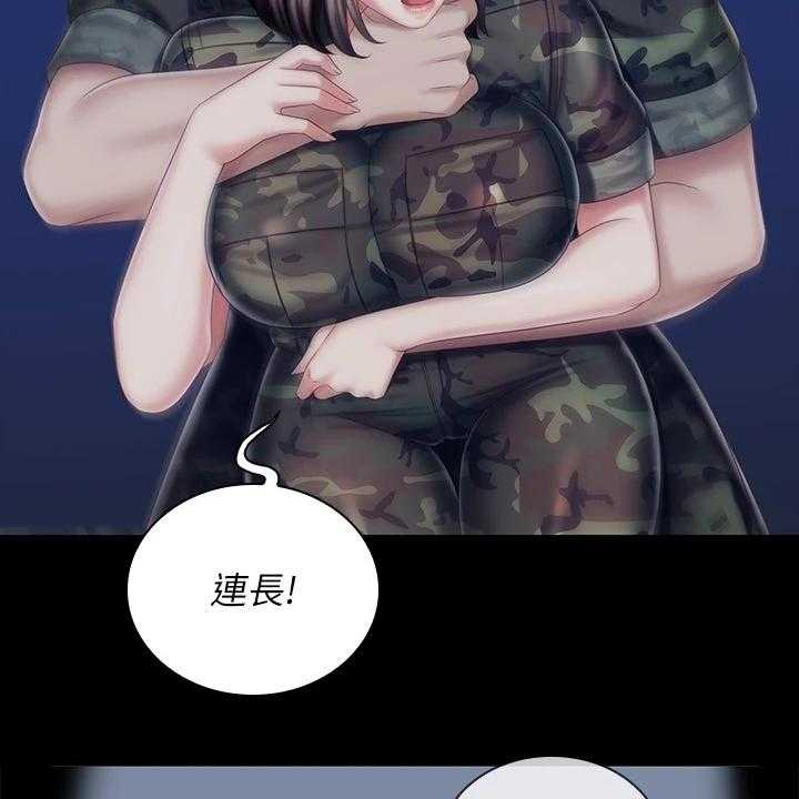 《军营机密》第123话 124_叫你住手 第25页