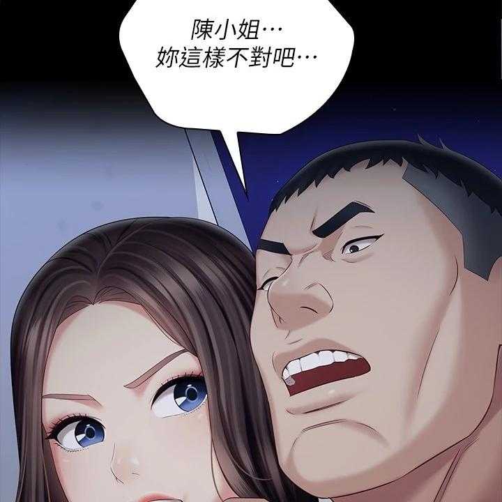 《军营机密》第123话 124_叫你住手 第27页