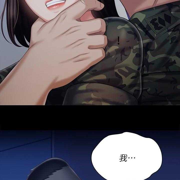 《军营机密》第123话 124_叫你住手 第28页