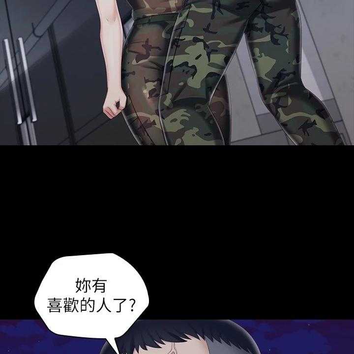 《军营机密》第123话 124_叫你住手 第2页