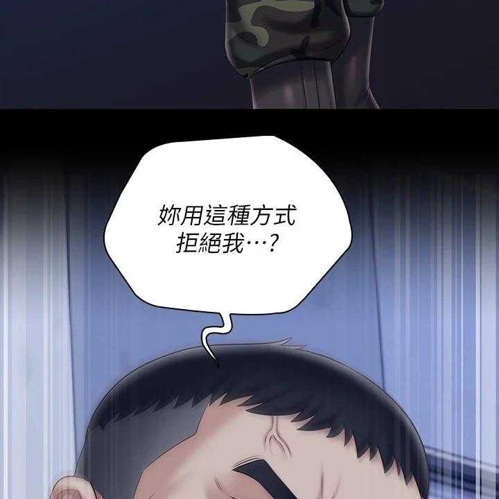 《军营机密》第123话 124_叫你住手 第39页