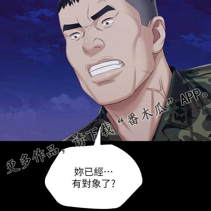 《军营机密》第123话 124_叫你住手 第3页
