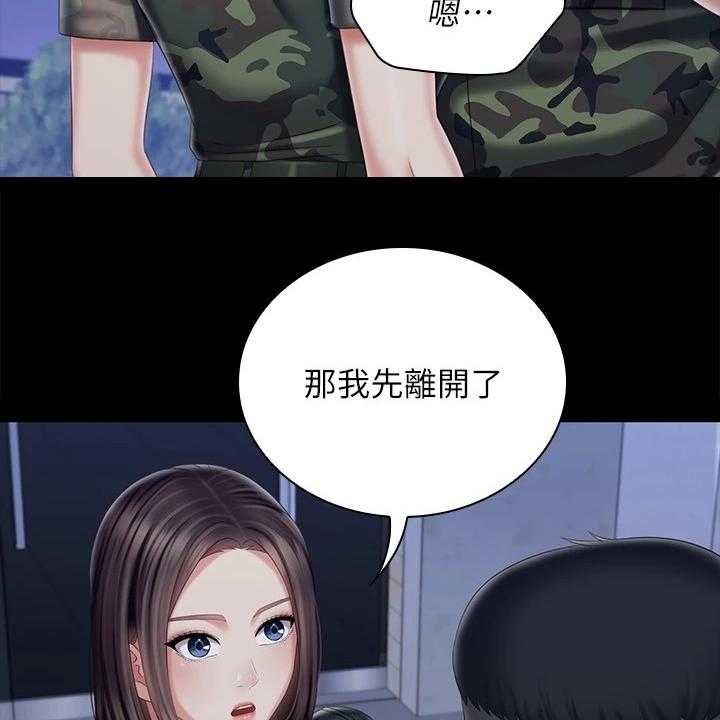 《军营机密》第123话 124_叫你住手 第8页