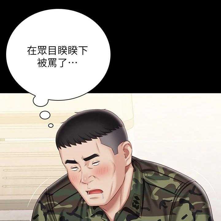 《军营机密》第122话 123_我有喜欢的人了 第10页