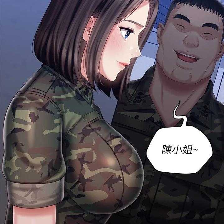 《军营机密》第122话 123_我有喜欢的人了 第26页