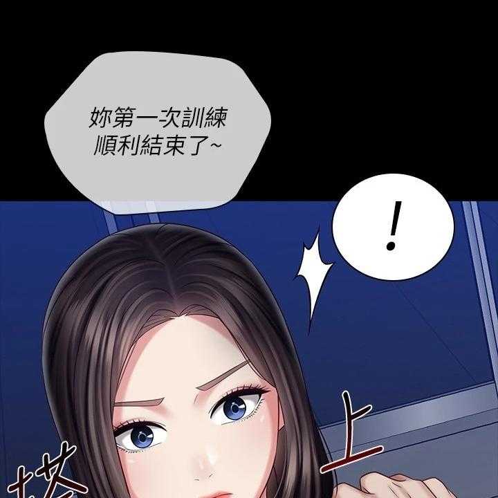 《军营机密》第122话 123_我有喜欢的人了 第35页