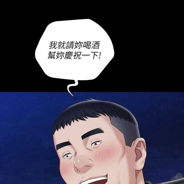 《军营机密》第122话 123_我有喜欢的人了 第37页