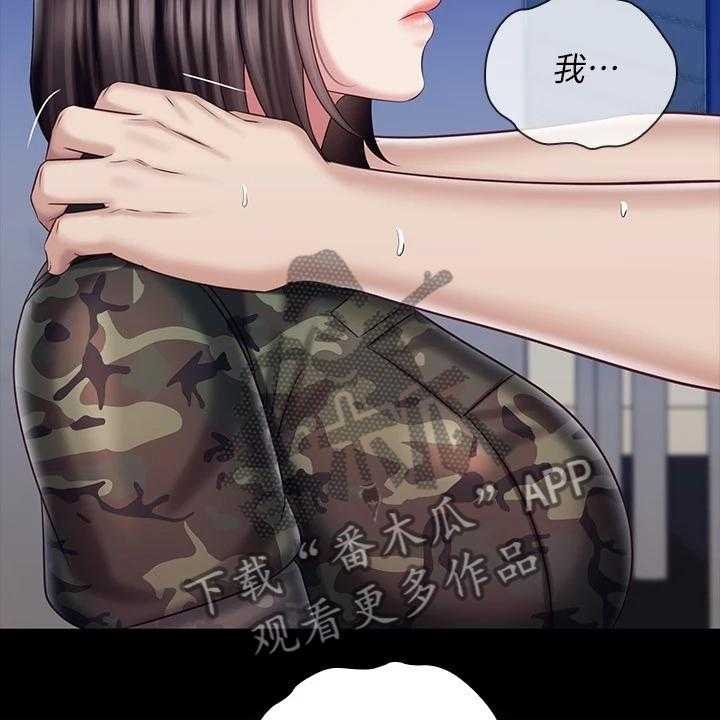《军营机密》第122话 123_我有喜欢的人了 第49页
