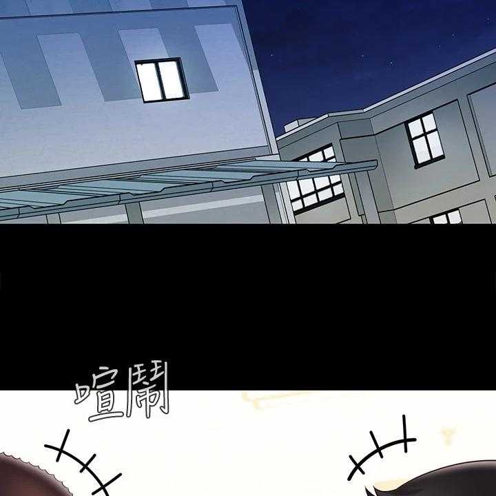 《军营机密》第122话 123_我有喜欢的人了 第8页