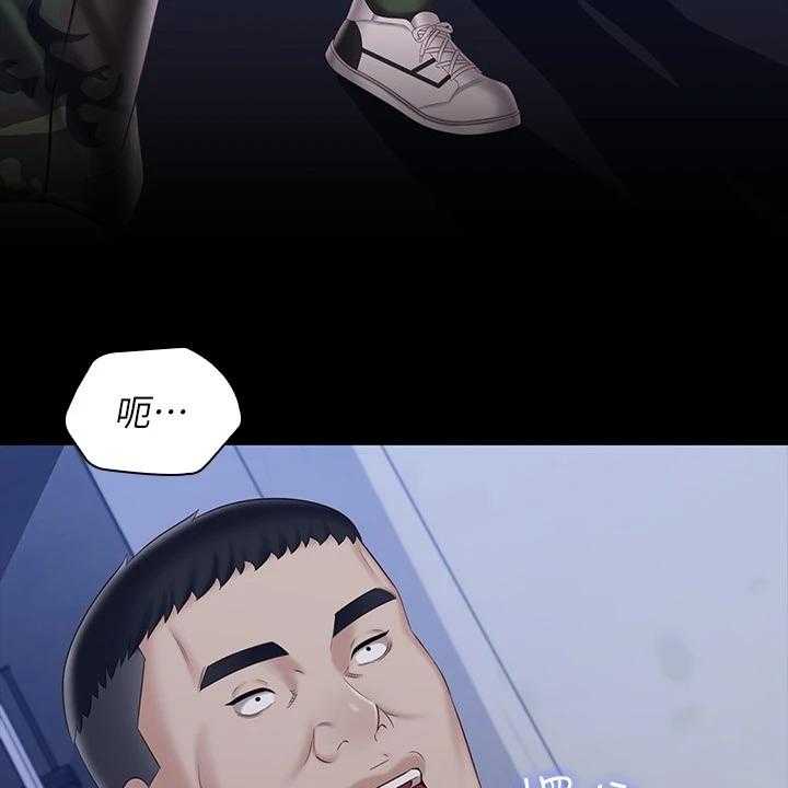 《军营机密》第124话 125_现在在做什么 第10页